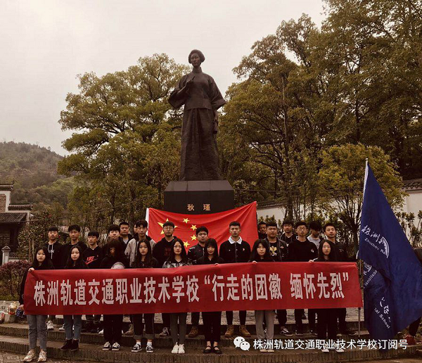 “德”之所指、“育”之所向-行走的團徽系列活動