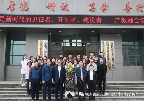 交流促進步，攜手共發(fā)展