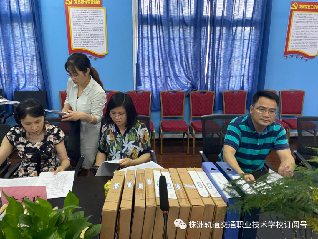 把好事做好，把實(shí)事辦實(shí)！——株洲中職學(xué)校迎接市教育局資助核查
