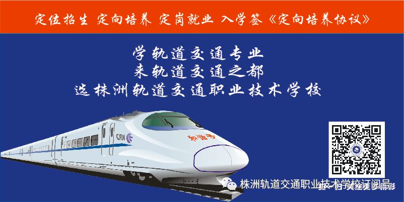 把好事做好，把實(shí)事辦實(shí)！——株洲中職學(xué)校迎接市教育局資助核查