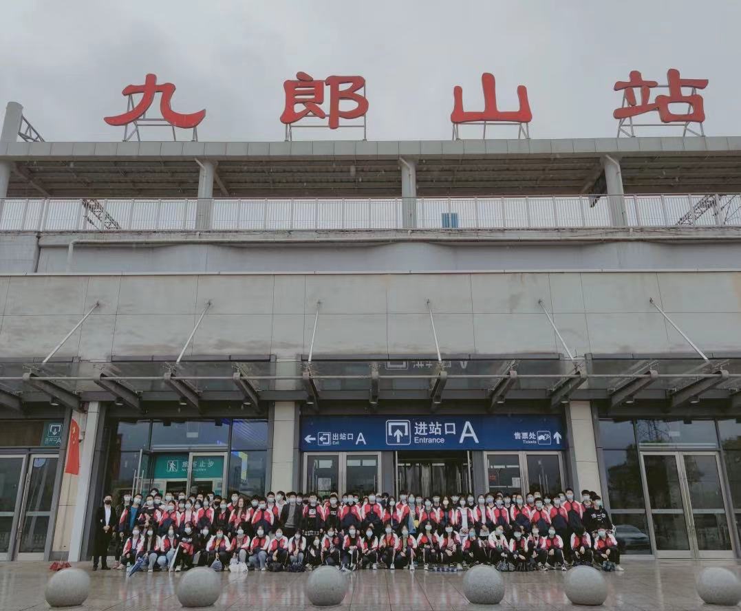 深化崗位認(rèn)知，共筑職業(yè)夢(mèng)想 —19級(jí)城軌專業(yè)崗位認(rèn)知實(shí)踐
