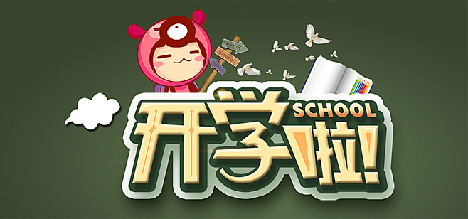 歡迎同學(xué)們回“家”，直擊春季開(kāi)學(xué)報(bào)到現(xiàn)場(chǎng)