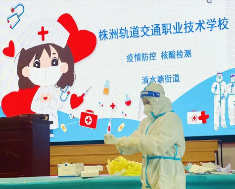 全員核酸檢測，筑牢校園疫情防線