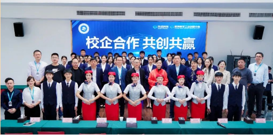 校企相融，專業(yè)共建，助力地方經(jīng)濟(jì)發(fā)展-熱烈慶祝株洲軌道交通職業(yè)技術(shù)學(xué)校與株洲技成教育科技有限公司順利簽約