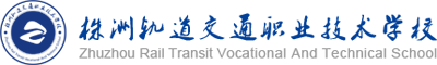 我校被授牌為湖南三一工業(yè)職業(yè)學院優(yōu)質生源基地